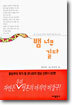 뱀 너무 길다