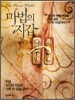 마법의 지갑