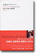코린나 1
