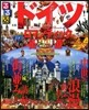 るるぶドイツ ロマンティック街道