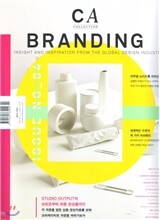 CA 컬렉션 (격월간) : 9ㆍ10월호 (2012)