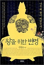 상품명