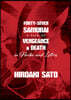 Forty-Seven Samurai: A Tale of Vengeance & Death in Haiku and Letters