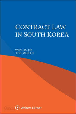 Contract Law in South Korea