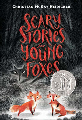 Scary Stories for Young Foxes : 2020 뉴베리 아너 수상작