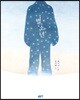 별소년