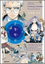 상품명