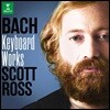 Scott Ross 바흐: 건반 작품집 (Bach: Keyboard Works)