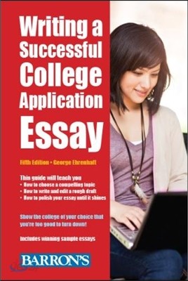 Writing a Successful College Application Essay