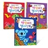 집중력을 키워주는 픽셀아트 컬러링북 세트