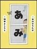 あみ