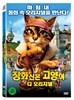 장화신은고양이 디 오리지널