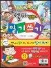 셀파 탐험대 일기쓰기