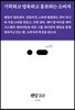 팬덤 3.0