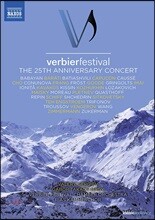 조성진 / Valery Gergiev / Evgeny Kissin 2018 베르비에 페스티벌 25주년 하이라이트 공연