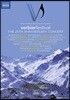조성진 / Valery Gergiev / Evgeny Kissin 2018 베르비에 페스티벌 25주년 하이라이트 공연