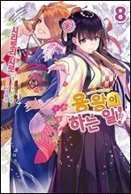 상품명