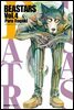 비스타즈 (BEASTARS) 04권