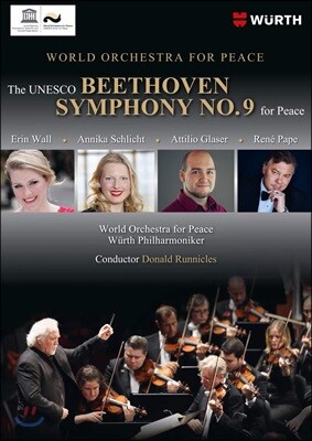 Donald Runnicles 베토벤: 교향곡 9번 '합창' (Beethoven: Symphony Op. 125)
