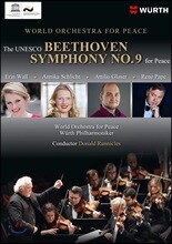 Donald Runnicles 베토벤: 교향곡 9번 '합창' (Beethoven: Symphony Op. 125)