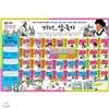 [통큰세상] 영웅호걸 삼국지 (전30권)3013년최신판정품/전화상담070-7500-6400/가격조정가능