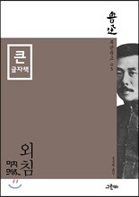 상품명