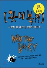 상품명