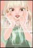 불멸의 그대에게 10