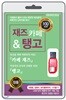 [USB] 재즈카페와 탱고