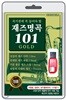 [USB] 죽기 전에 꼭 들어야 할 재즈명곡 101 GOLD