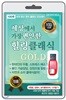 (USB) 세상에서 가장 편안한 힐링 클래식