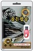 [USB] 추억의 골든팝송