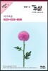 주삶 - 개역개정 마가복음