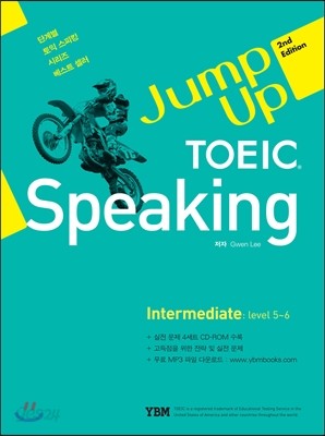 Jump Up TOEIC Speaking Intermediate 점프업 토익스피킹 인터미디어트
