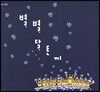 별별 달토끼