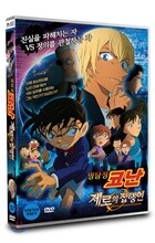 명탐정코난 제로의집행인 (1Disc)