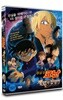 명탐정코난 제로의집행인 (1Disc)