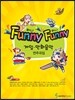 Funny Funny 게임ㆍ만화음악 연주곡집