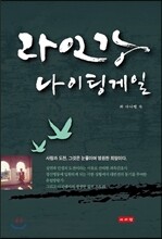 상품명