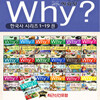 [예림당] Why 와이 한국사 19권 세트 + 연표★2012년 6월최신간★+초등도서1권증정
