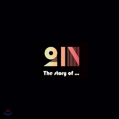 투인 (2iN) - The Story Of...