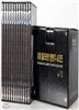 세계 클라리넷 명연주 시리즈 박스 (12disc)