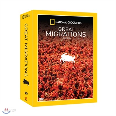 [내셔널지오그래픽] 위대한 여정 (Great Migrations 3 DVD SET)