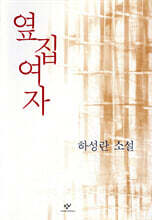 상품명