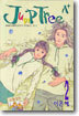 JUMP TREE A+ 점프트리 A+ 2