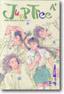 JUMP TREE A+ 점프트리 A+ 4