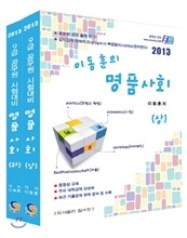 상품명