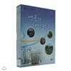 EBS 영국의 대안학교