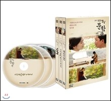 2011 HD TV 문학관-DVD