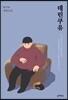 데린쿠유